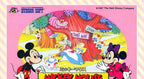 Famicom - Mickey Mouse - Fushigi no Kuni no Daibouken (JP)