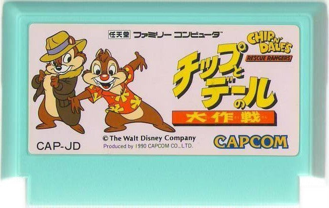 Famicom - Chip & Dales / Chip & Chap (JP)