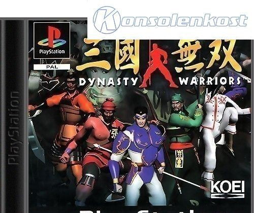 Dynasty Warriors (DE)