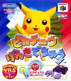 Pikachu Genki Dechu / Pokemon (JP)