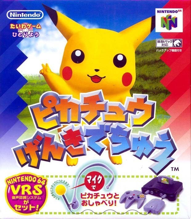 Pikachu Genki Dechu / Pokemon (JP)