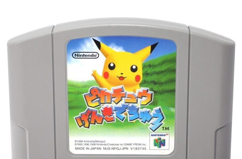 Pikachu Genki Dechu / Pokemon (JP)