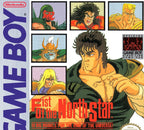 Fist of the North Star (US)