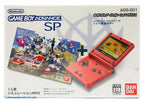 Konsole GBA SP inkl. Netzteil SD Gundam G Generation (JP) — Limited Edition