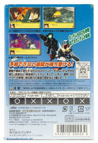 Konsole GBA SP inkl. Netzteil SD Gundam G Generation (JP) — Limited Edition