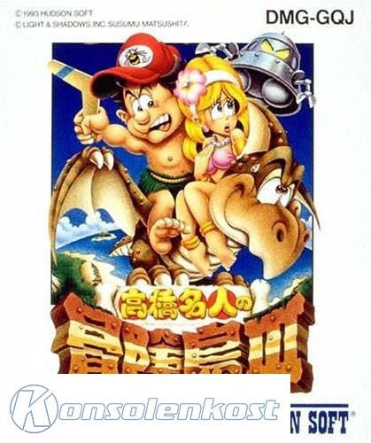 Adventure Island 2: Aliens in Paradise (US)