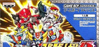 Super Robot Taisen A (JP)