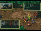 Suikoden 1