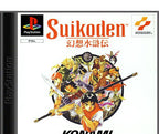 Suikoden 1