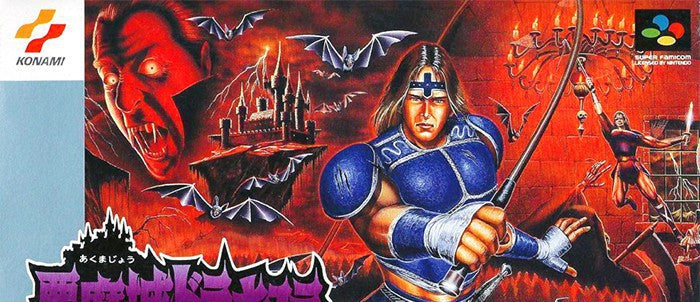 Castlevania (JP)