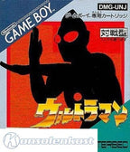 Ultraman (JP)