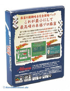Pro Mahjong Kiwame GB2 (JP)