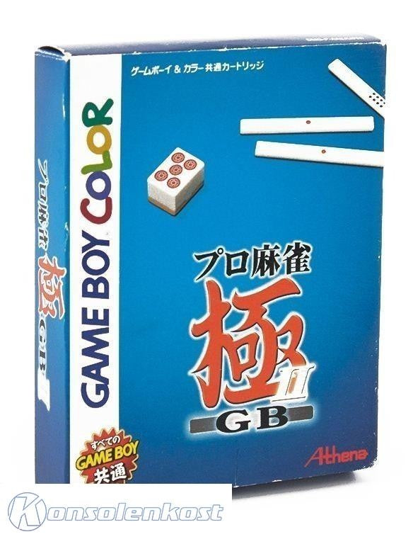 Pro Mahjong Kiwame GB2 (JP)