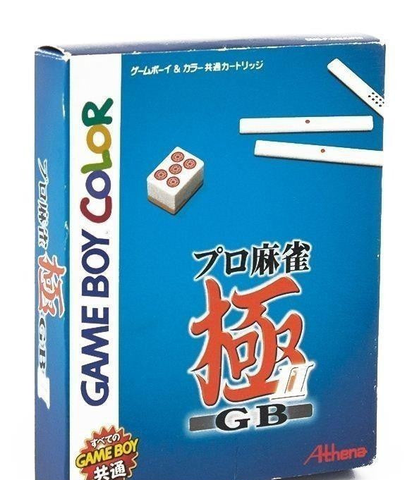 Pro Mahjong Kiwame GB2 (JP)