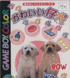 Nakayoshi Pet Series 3: Kawaii Koinu (JP)