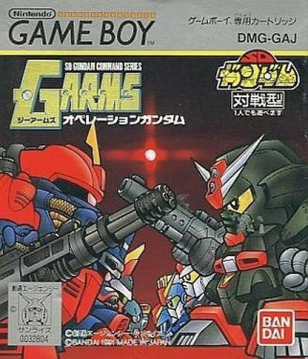 G-Arms: Operation Gundam (JP)