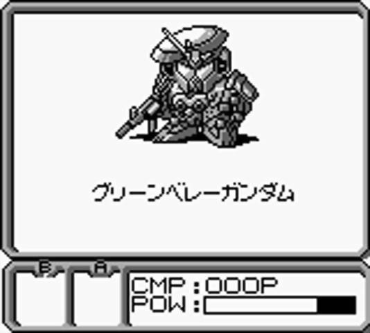 G-Arms: Operation Gundam (JP)
