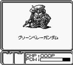 G-Arms: Operation Gundam (JP)