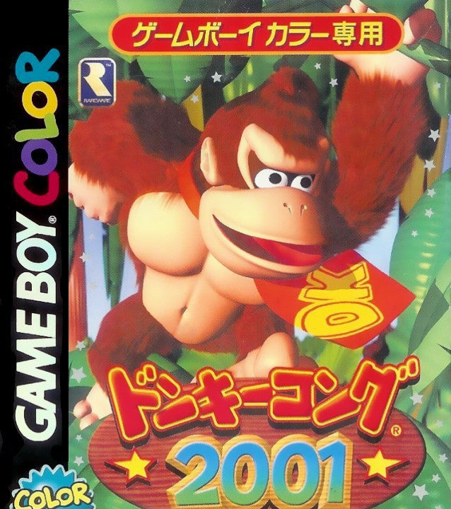 Donkey Kong 2001 (JP)