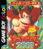 Donkey Kong 2001 (JP)