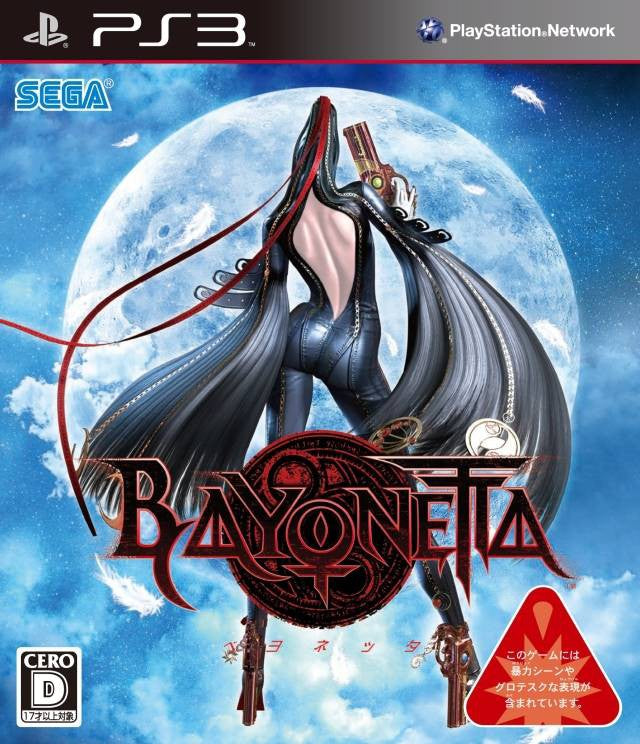 Bayonetta (JP)