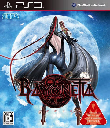 Bayonetta (JP)
