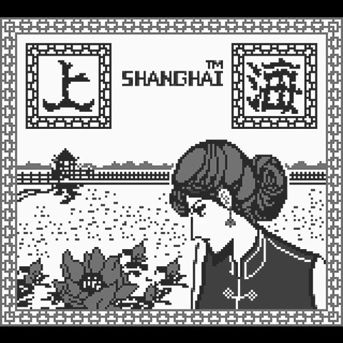 Shanghai (US)