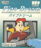 Pipe Dream (JP)