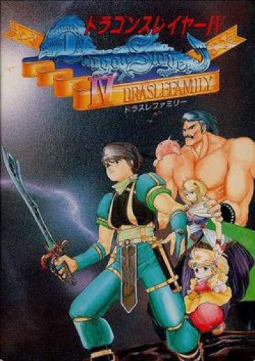 Dragon Slayer IV / 4 (JP)