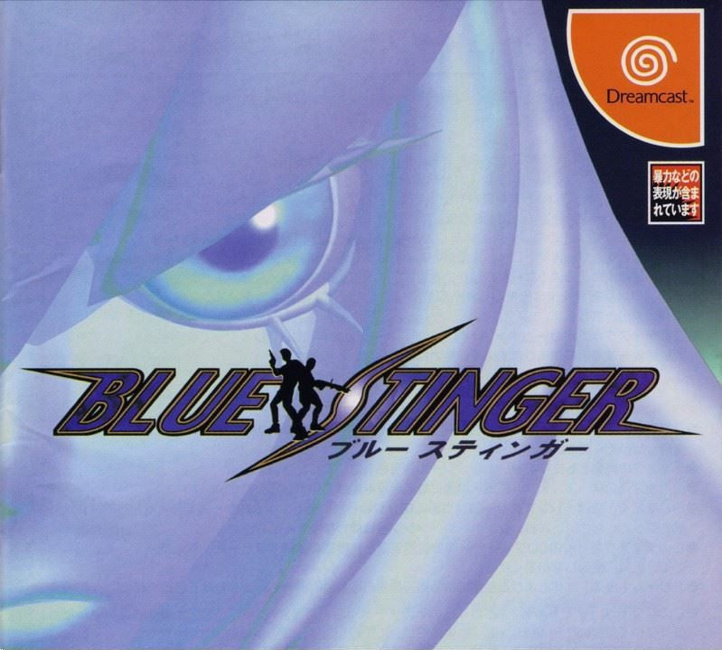 Blue Stinger (JP)