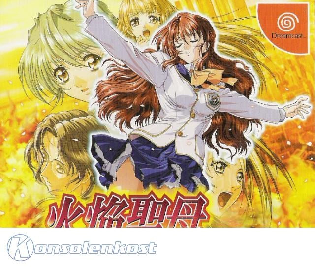 Kaen Seibo: The Virgin on Megiddo (JP)