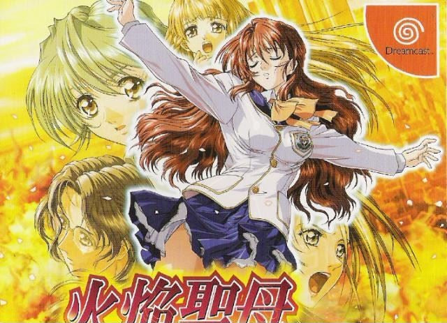 Kaen Seibo: The Virgin on Megiddo (JP)