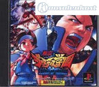 Shiritsu Justice Gakuen: Legion of Heros (JP)