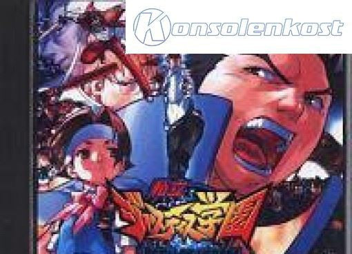 Shiritsu Justice Gakuen: Legion of Heros (JP)