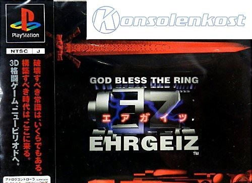 Ehrgeiz: God Bless the Ring (JP)