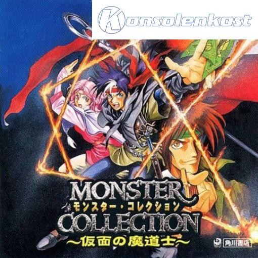 Monster Collection (JP)