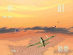 Wing Over