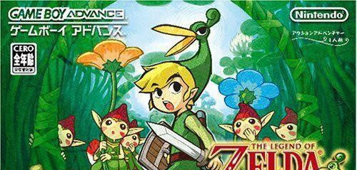 The Legend of Zelda: The Minish Cap / Fushigi no Boushi (JP)