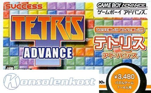 Tetris Advance (JP)