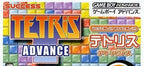 Tetris Advance (JP)