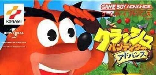Crash Bandicoot Advance (JP)