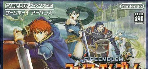 Fire Emblem 1: Rekka no Ken (JP)