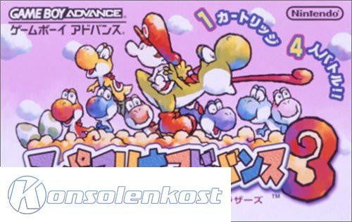 Super Mario Advance 3: Yoshi's Island (JP)