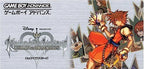 Kingdom Hearts: Chain of Memories (JP)