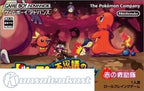 Pokemon Mystery Dungeon Team Rot (JP)