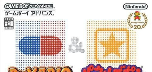 2 in 1: Dr. Mario + Puzzle League (JP)