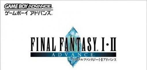 Final Fantasy I & II: Dawn of Souls (JP)