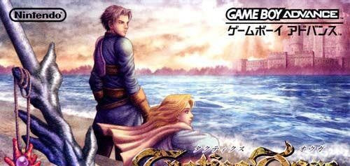 Tactics Ogre: The Knight of Lodis (JP)