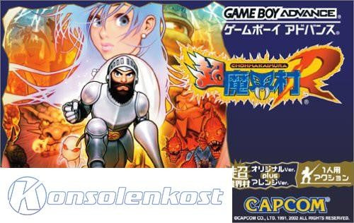 Super Ghouls 'n Ghosts / Choh Makai-Mura (JP)