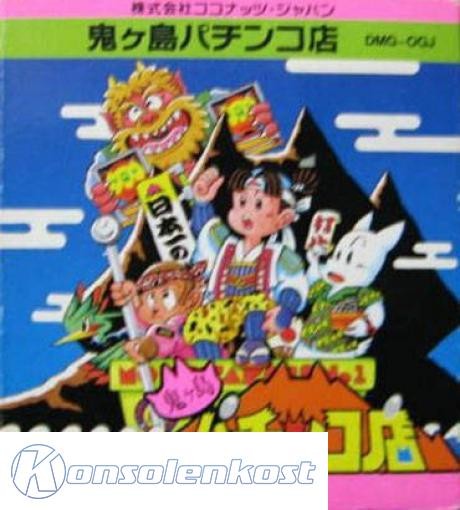 Onigashima Pachinko-Ten (JP)